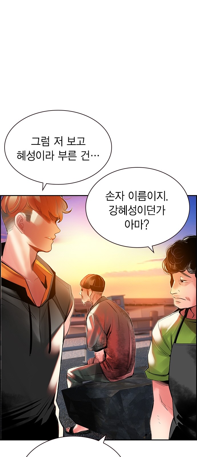 61 페이지