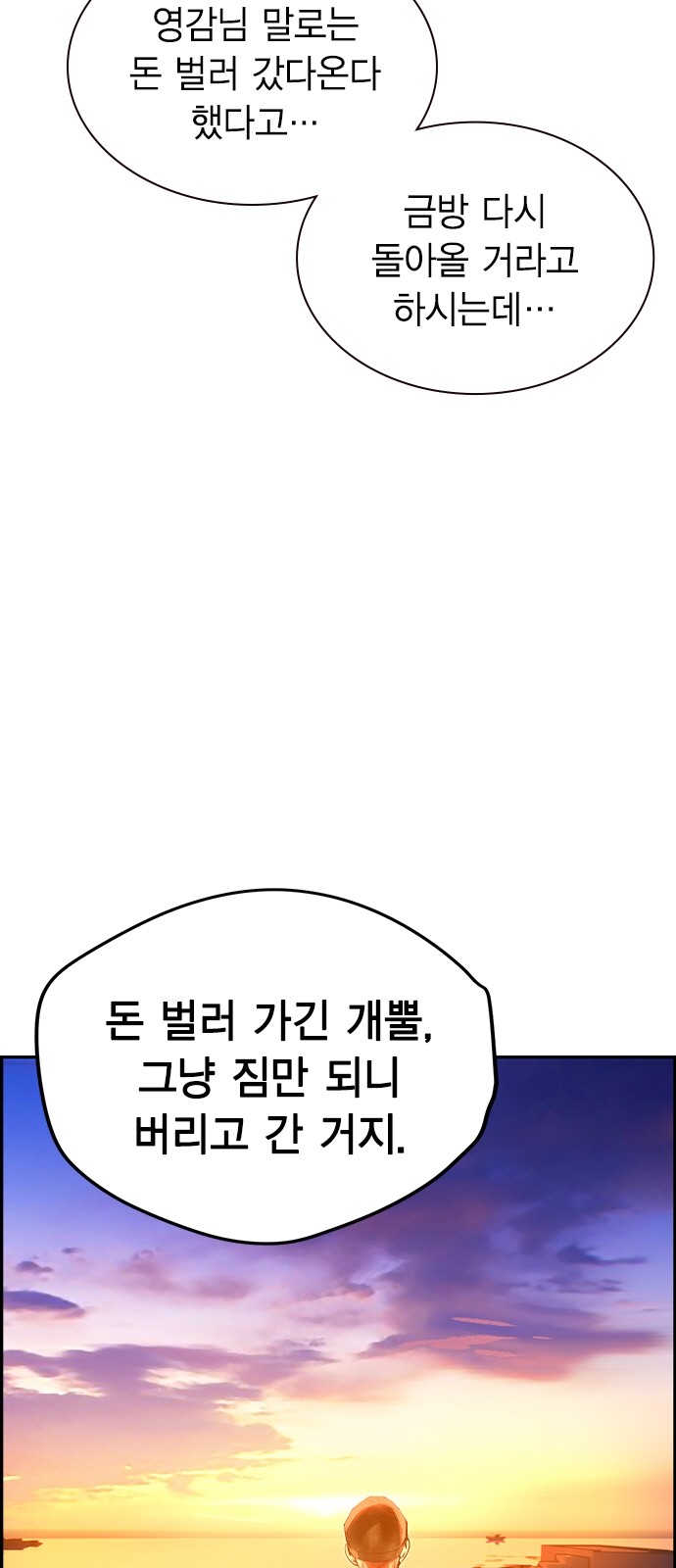 62 페이지