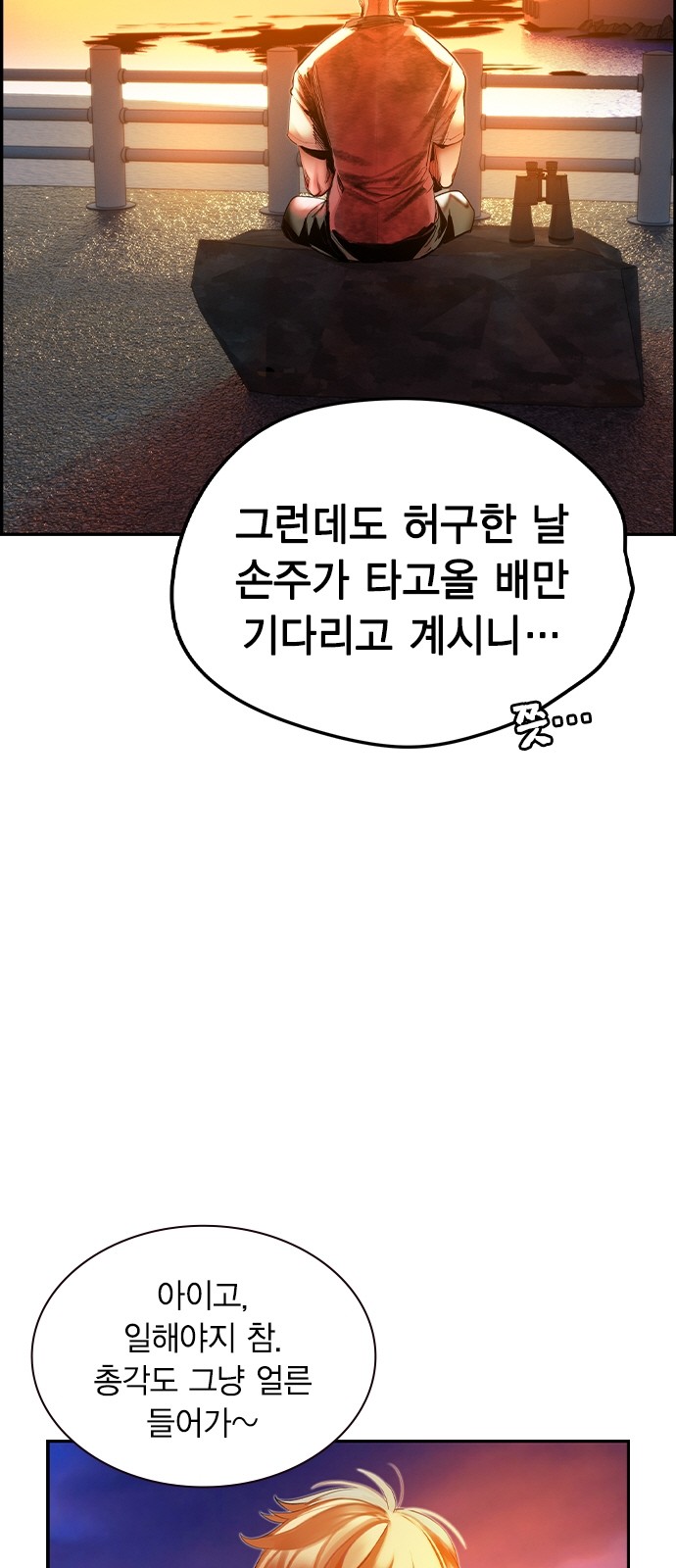 63 페이지