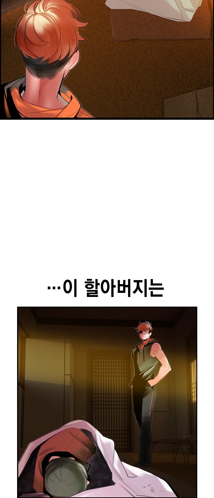 69 페이지