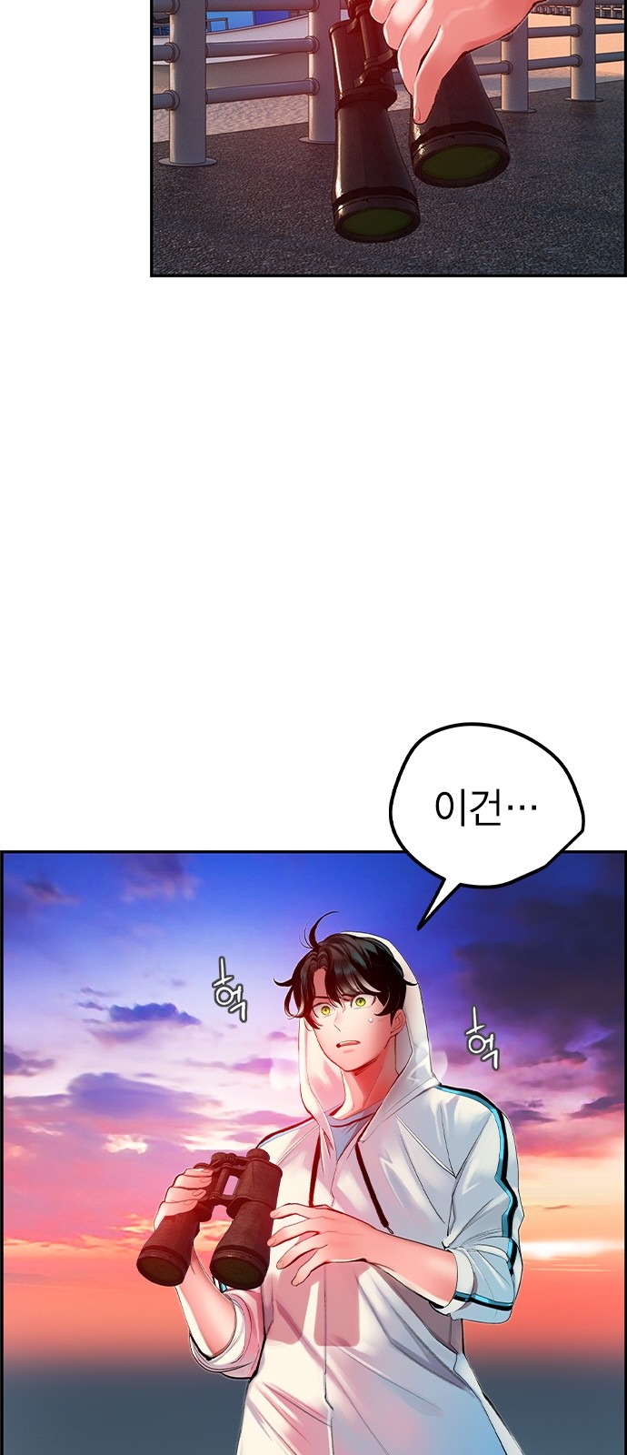 73 페이지