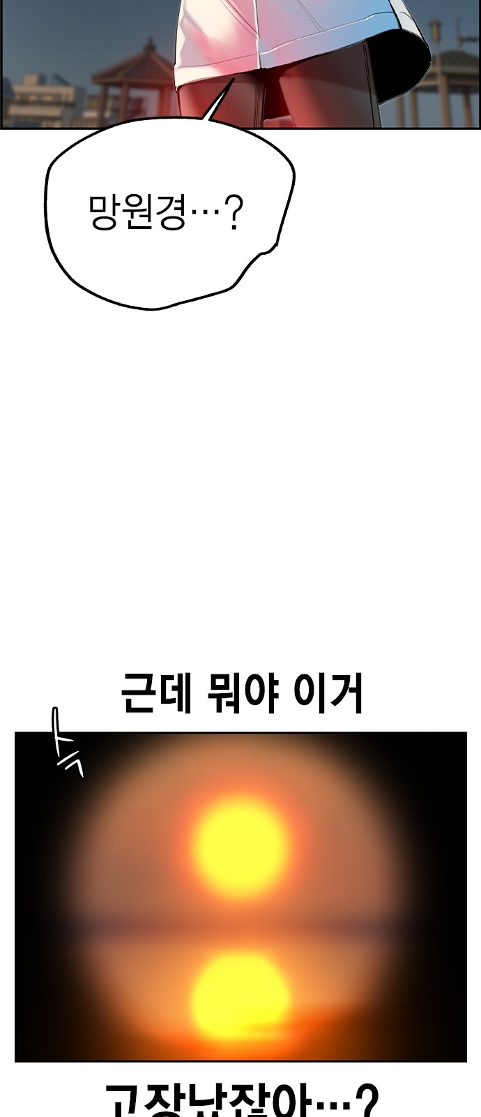 74 페이지