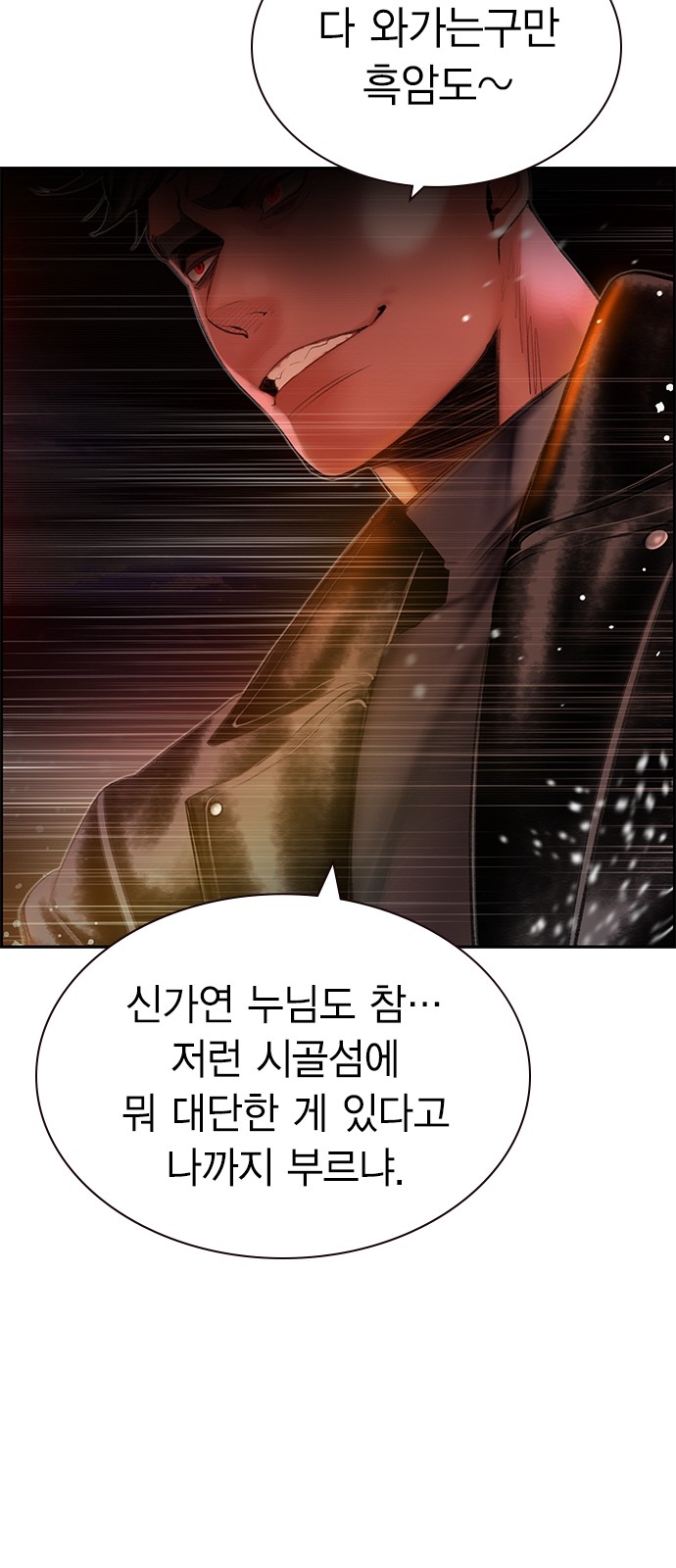 79 페이지