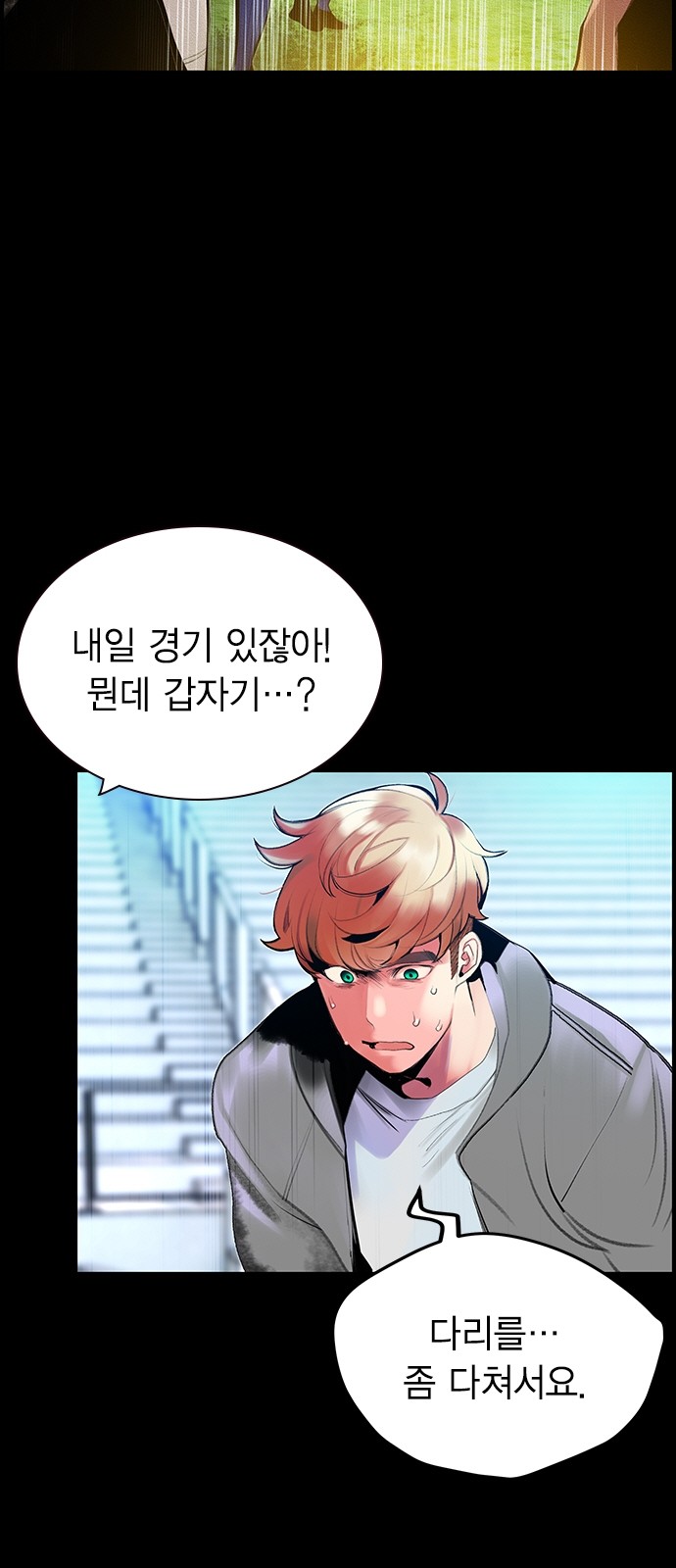 12 페이지