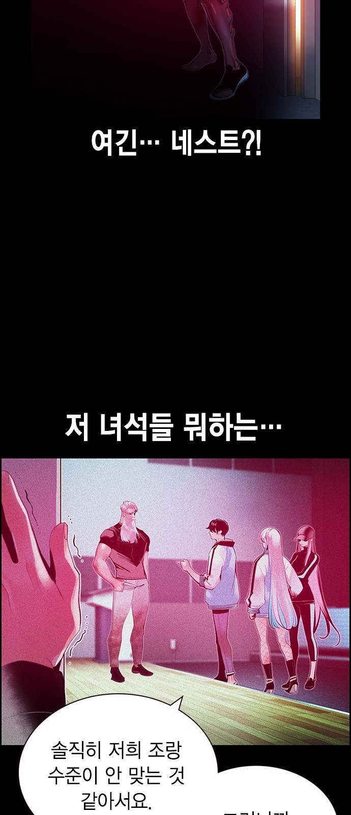 19 페이지