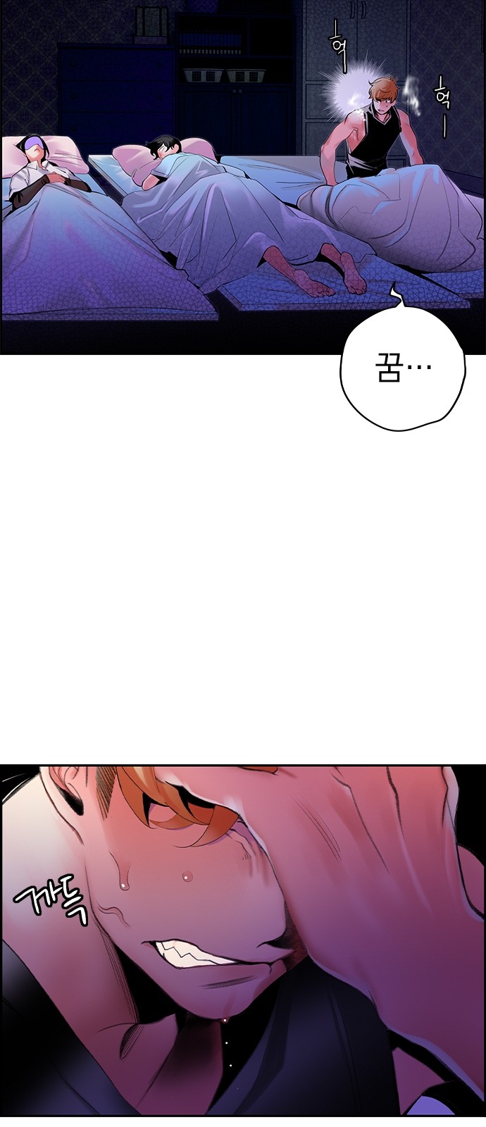 23 페이지