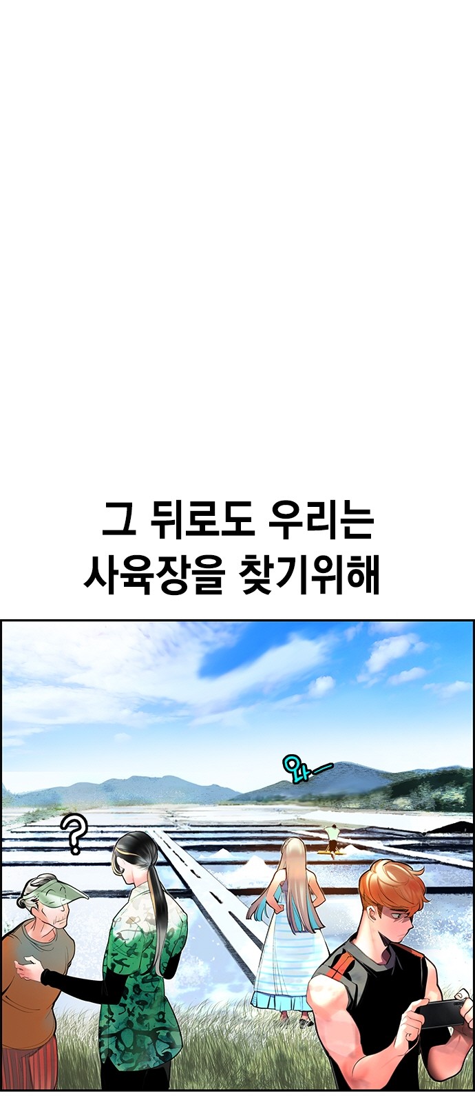 26 페이지