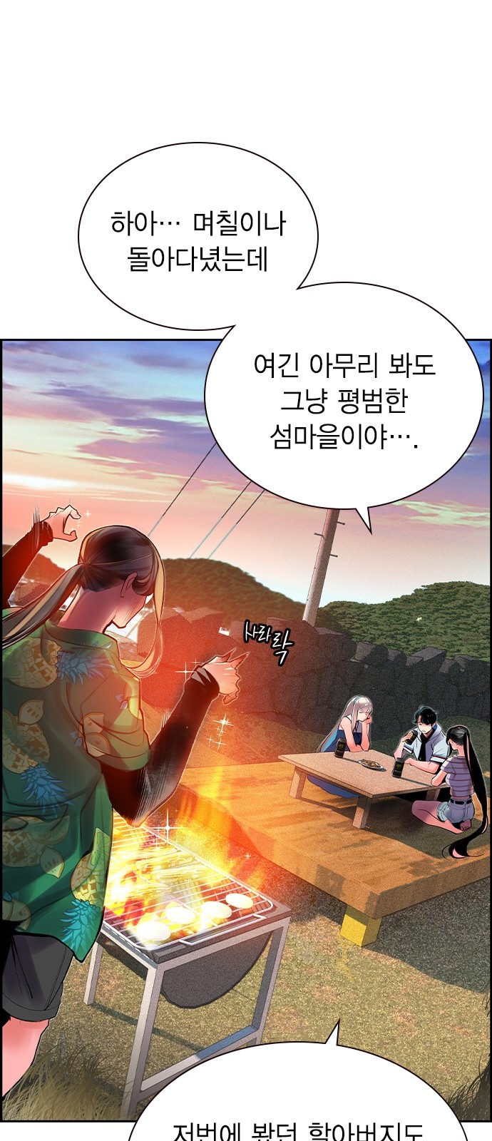31 페이지