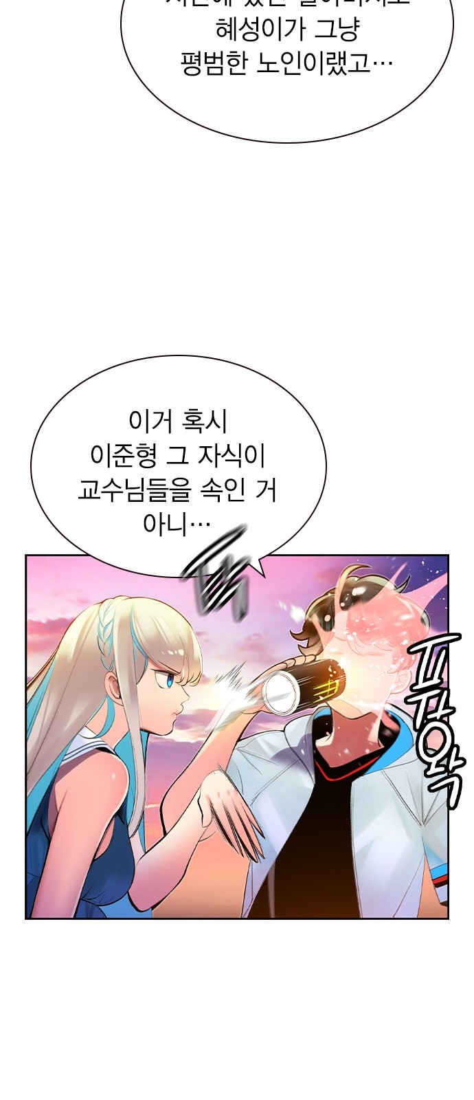 32 페이지
