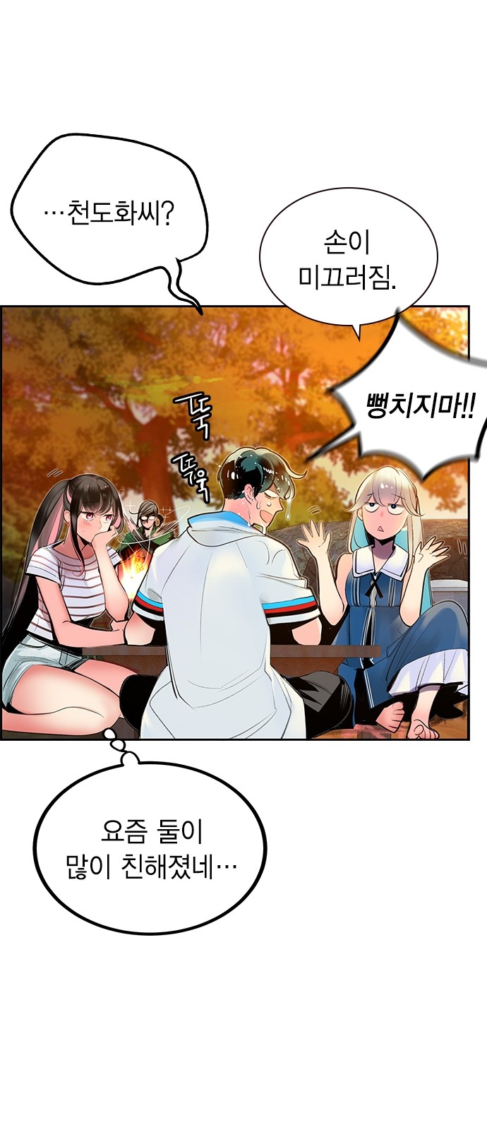 33 페이지