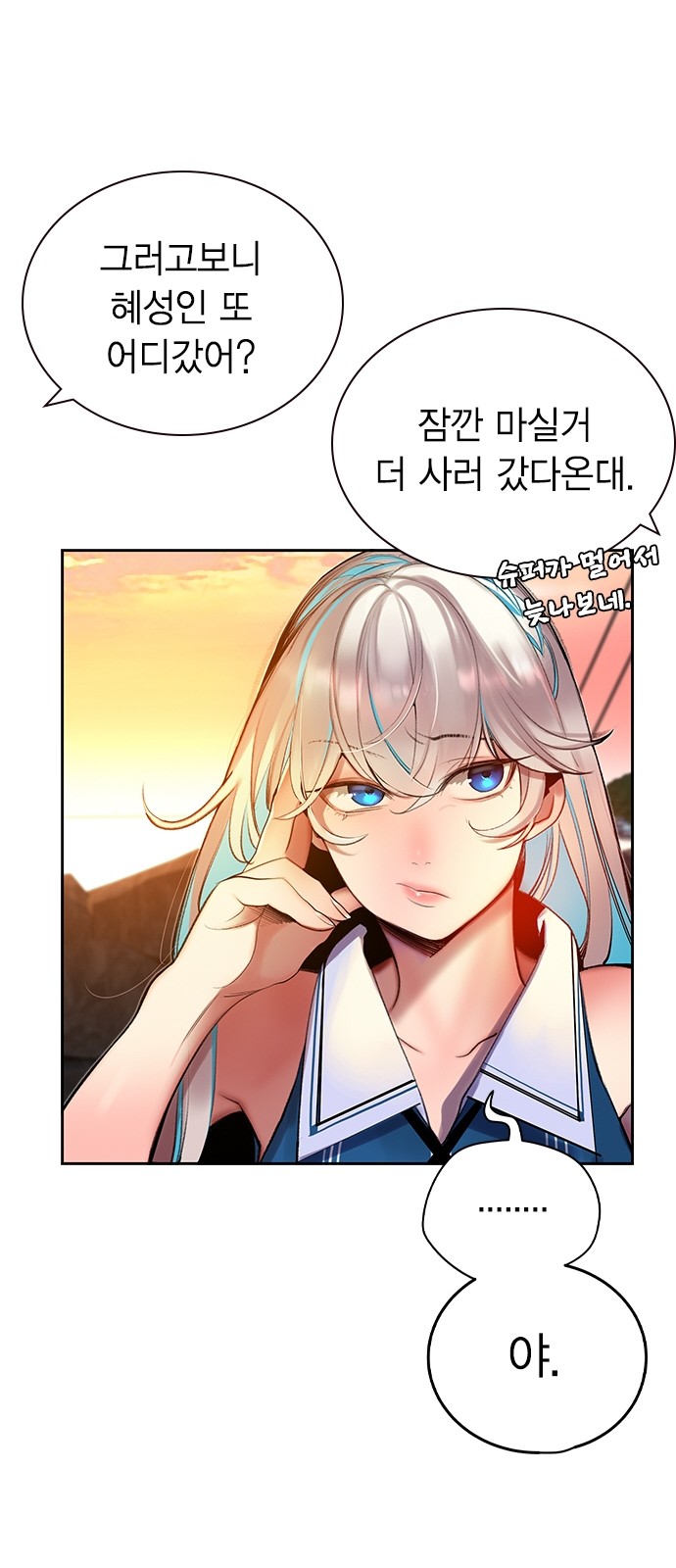 34 페이지