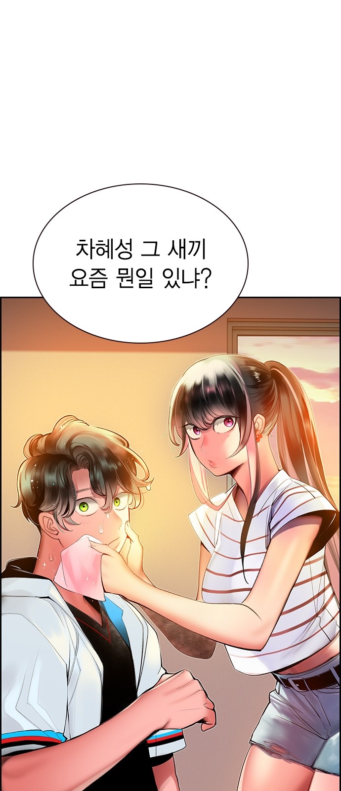 35 페이지