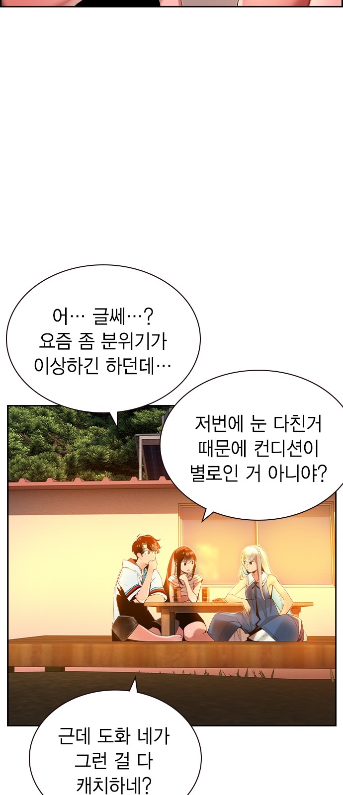 36 페이지