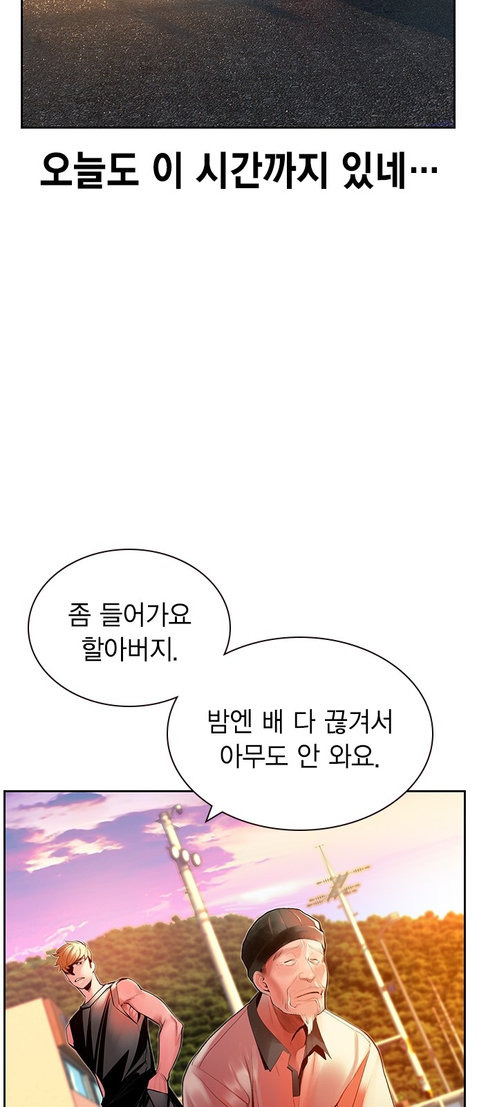 42 페이지