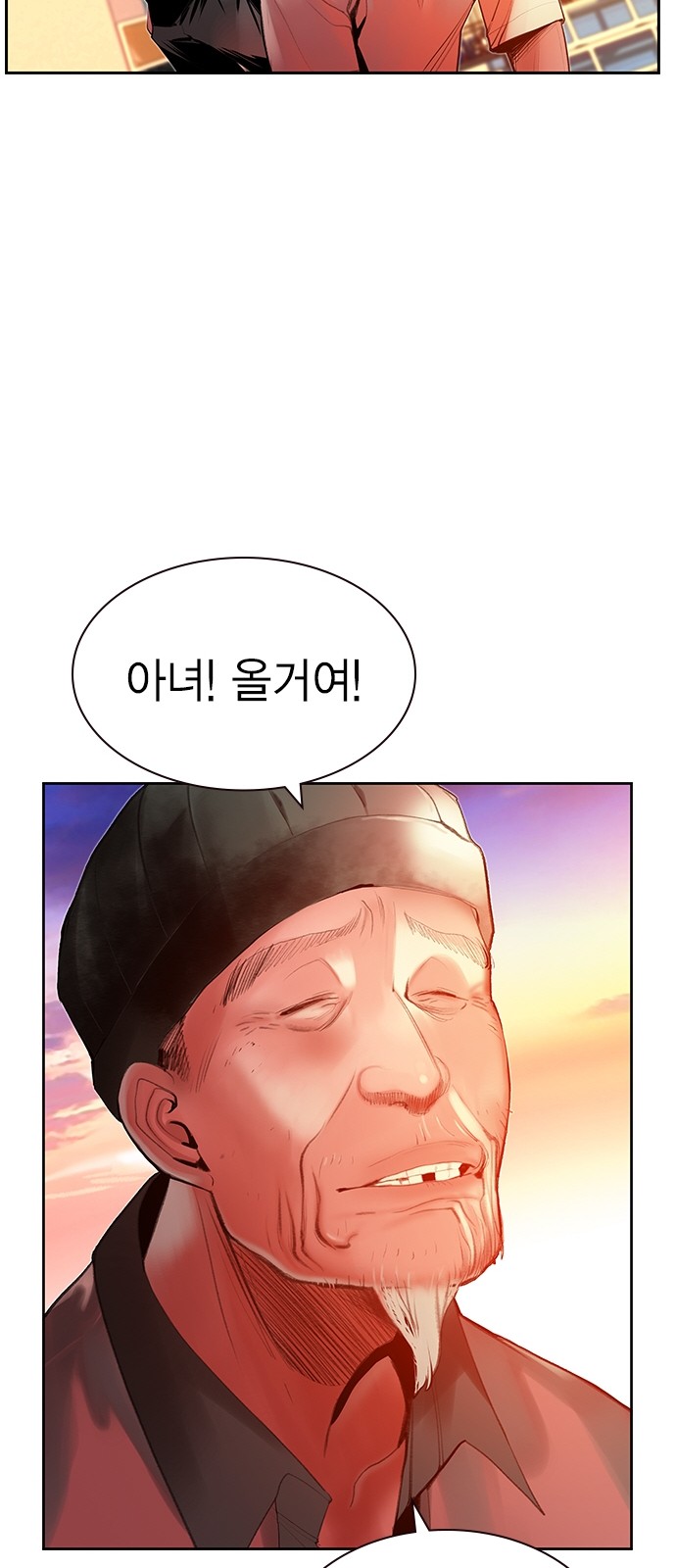 43 페이지