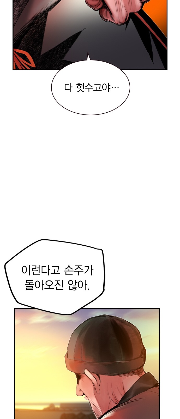 48 페이지