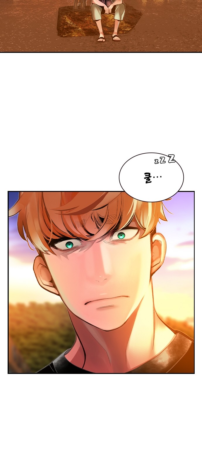 53 페이지