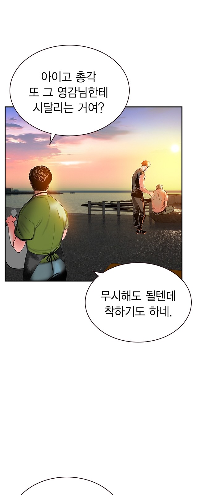 54 페이지
