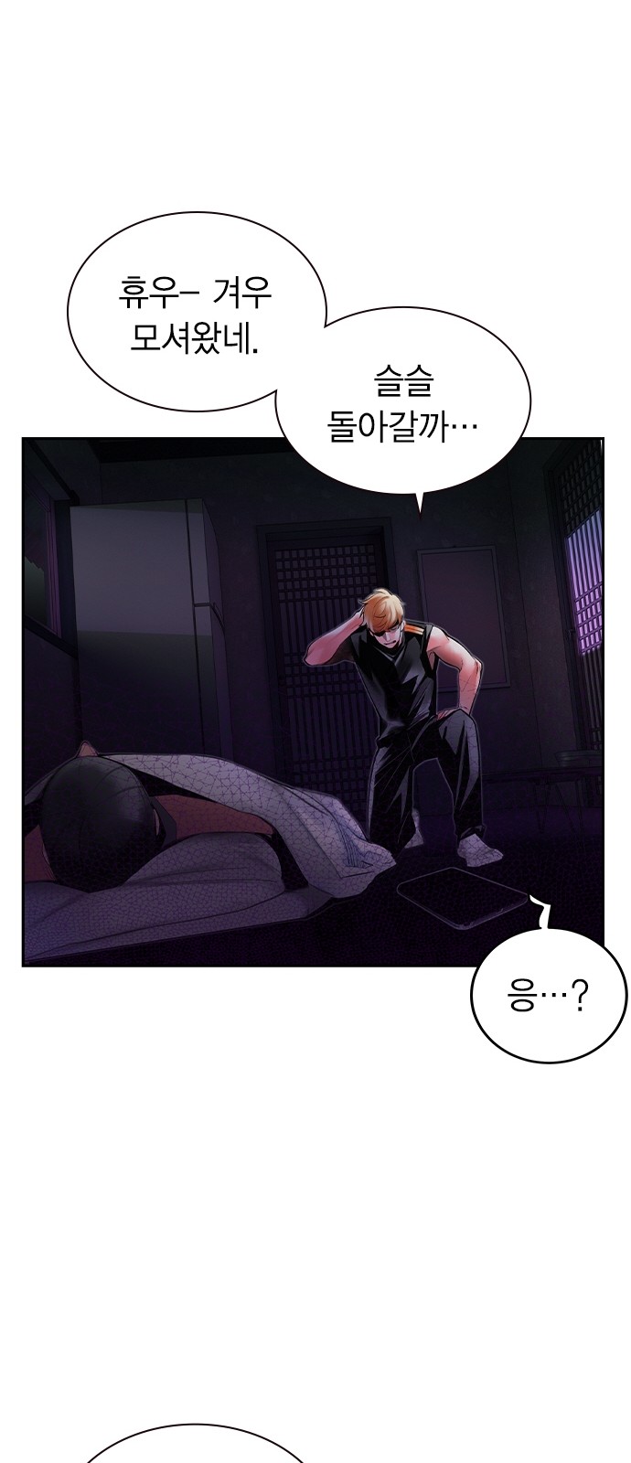 58 페이지