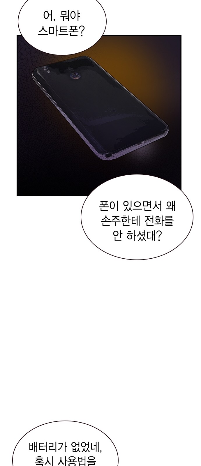59 페이지