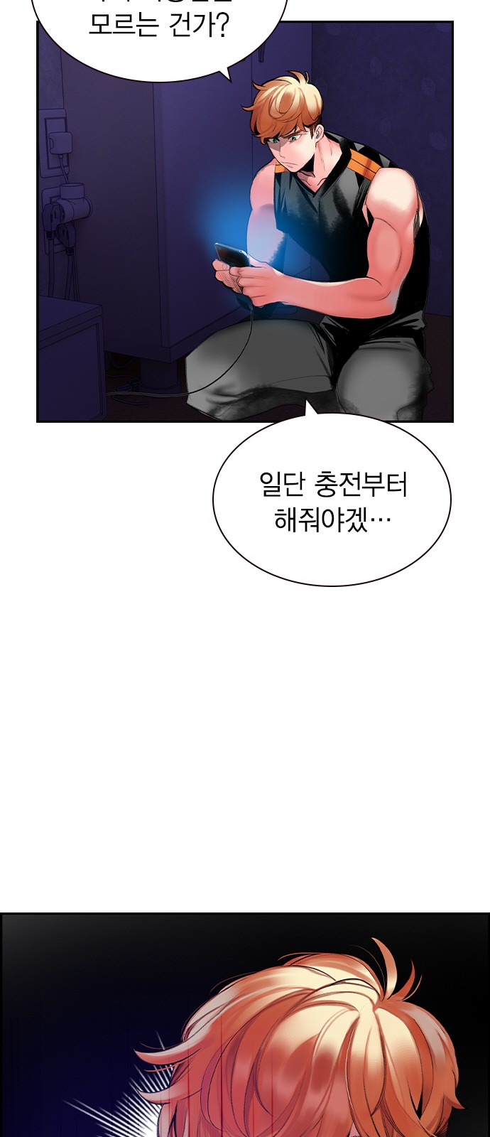 60 페이지