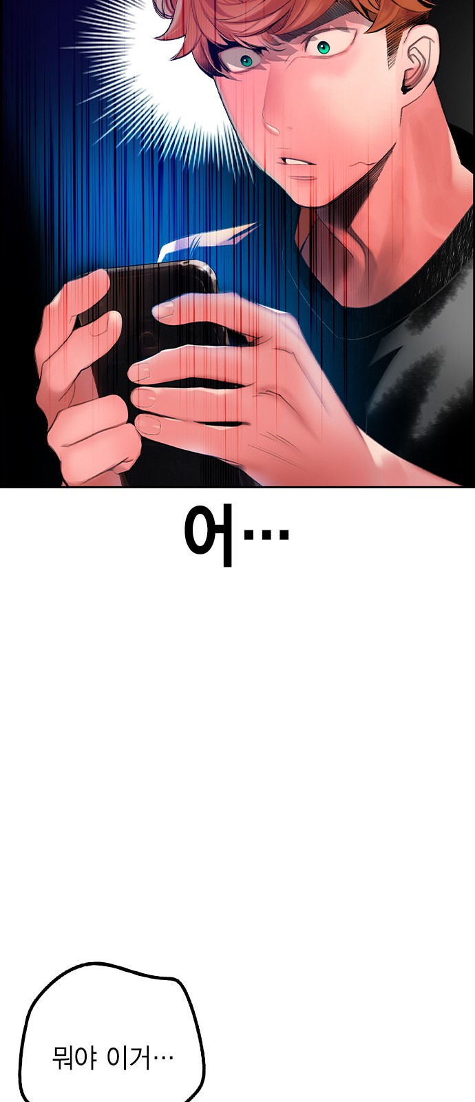 61 페이지