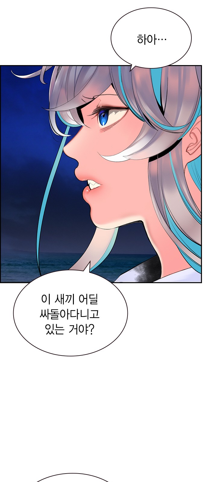 66 페이지