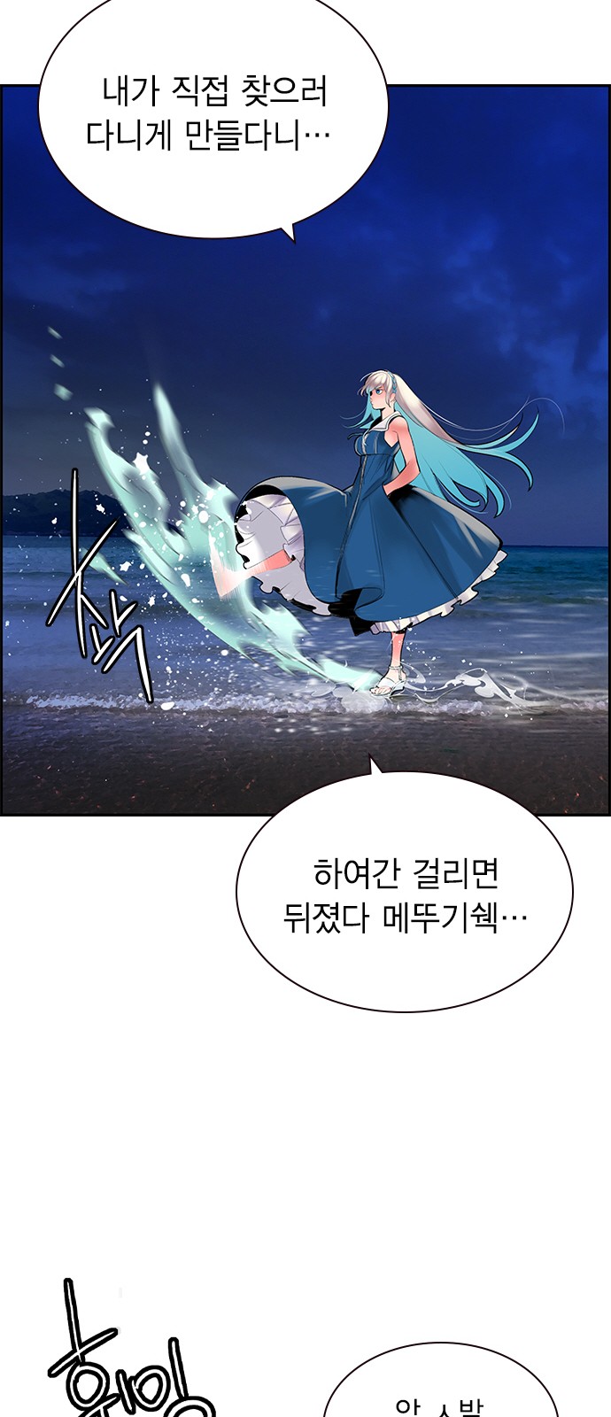 67 페이지