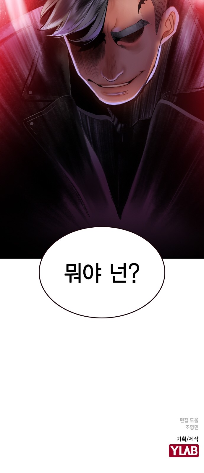 79 페이지