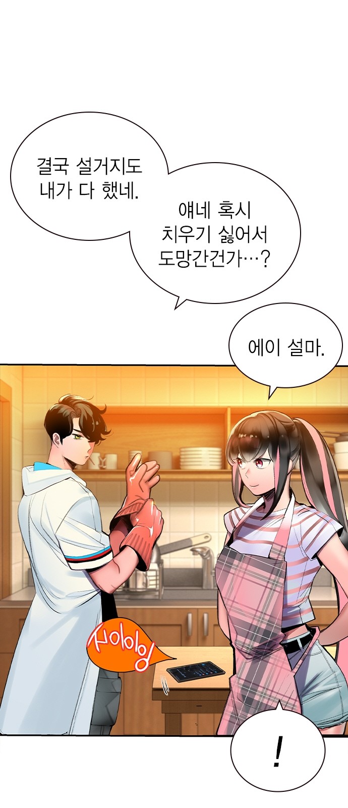 24 페이지