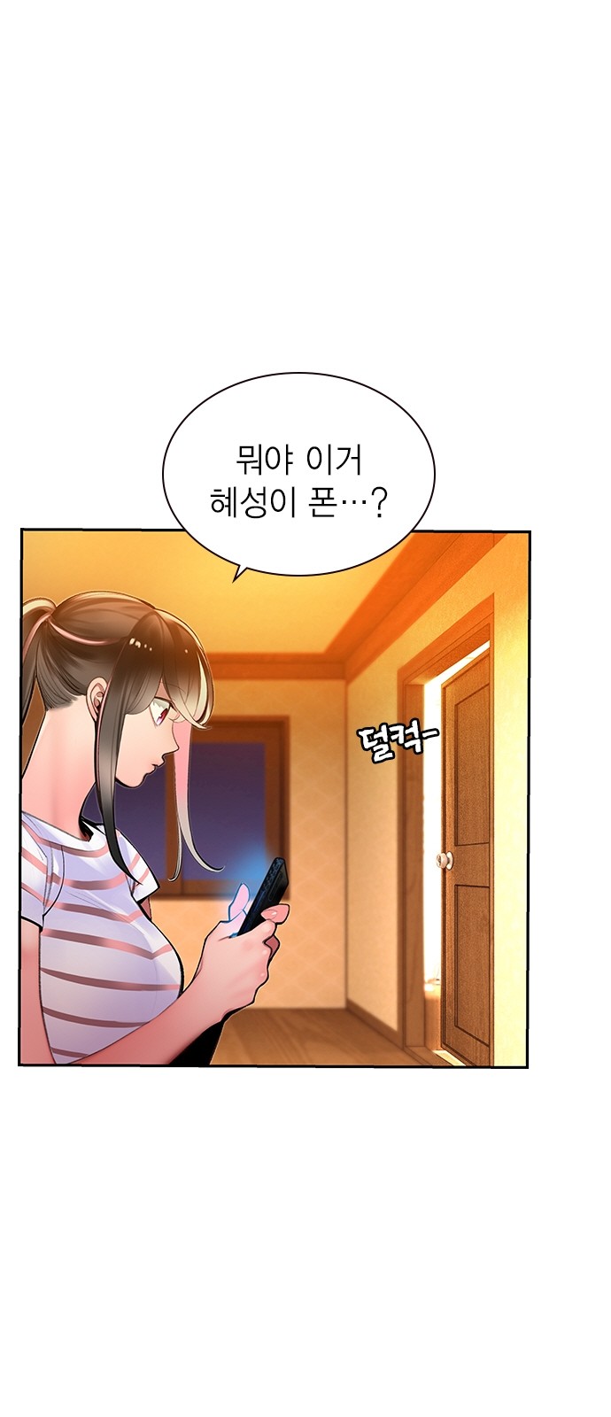 25 페이지