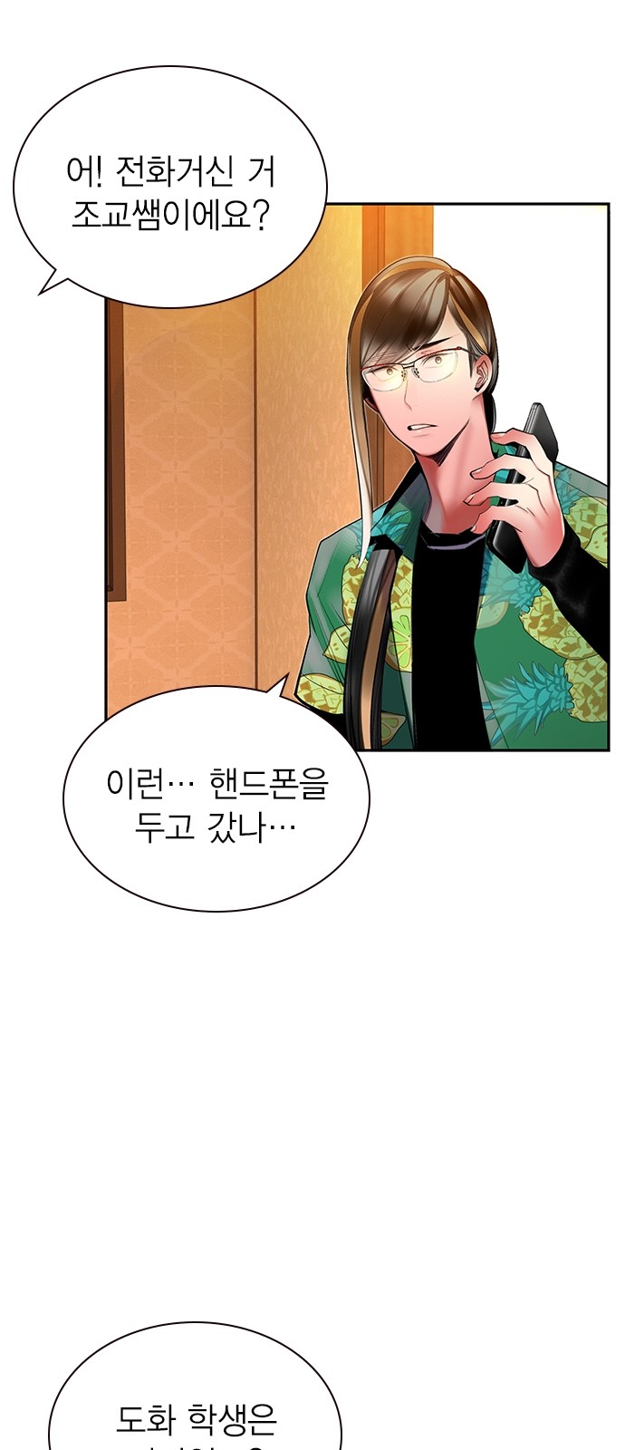 26 페이지