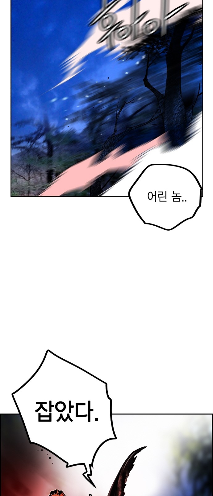60 페이지