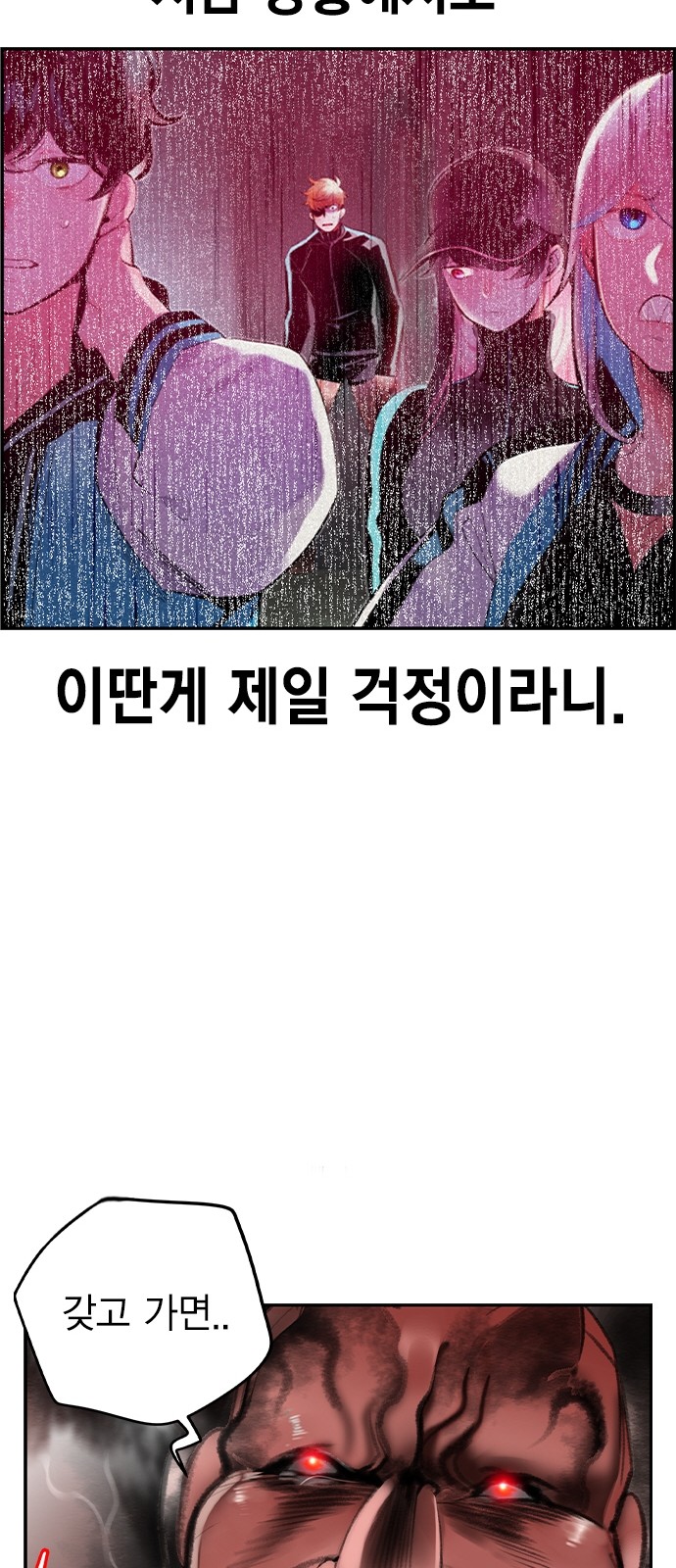 63 페이지