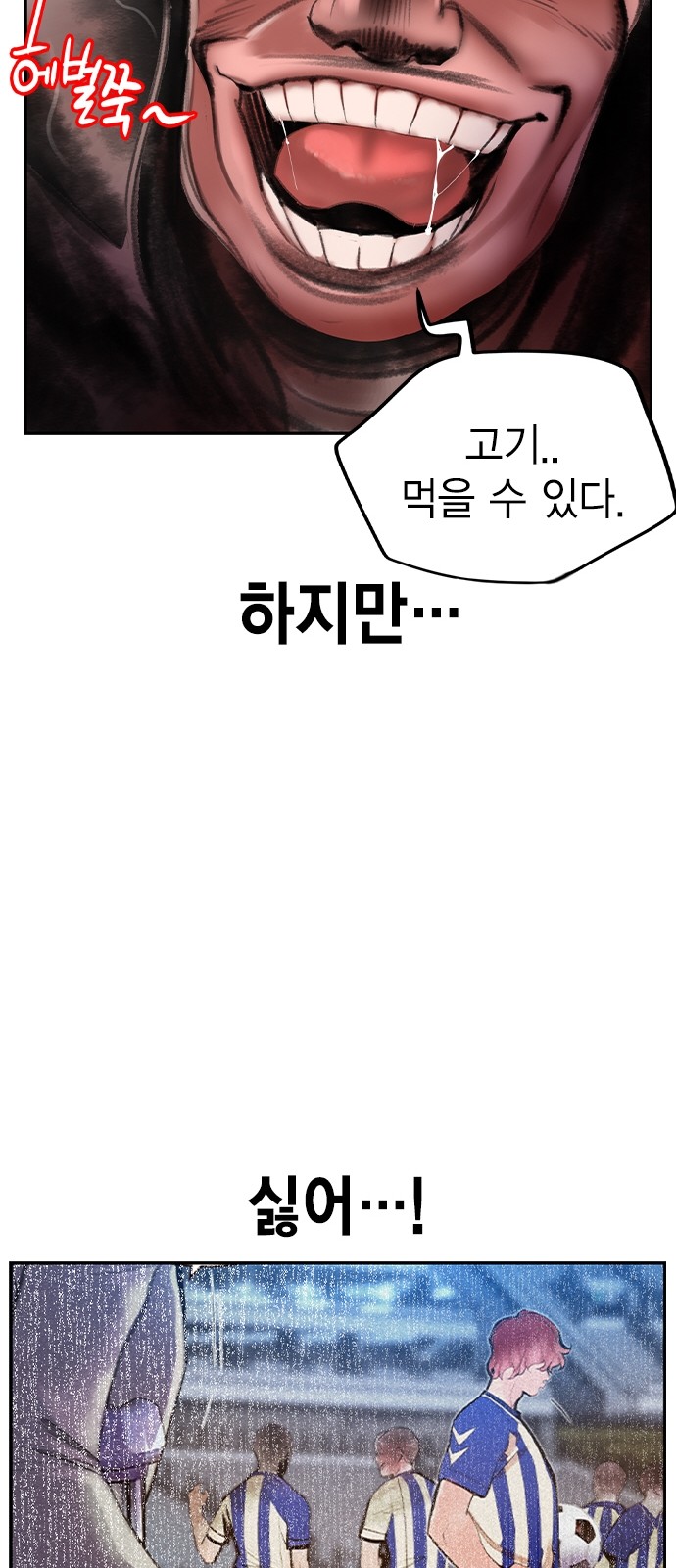 64 페이지