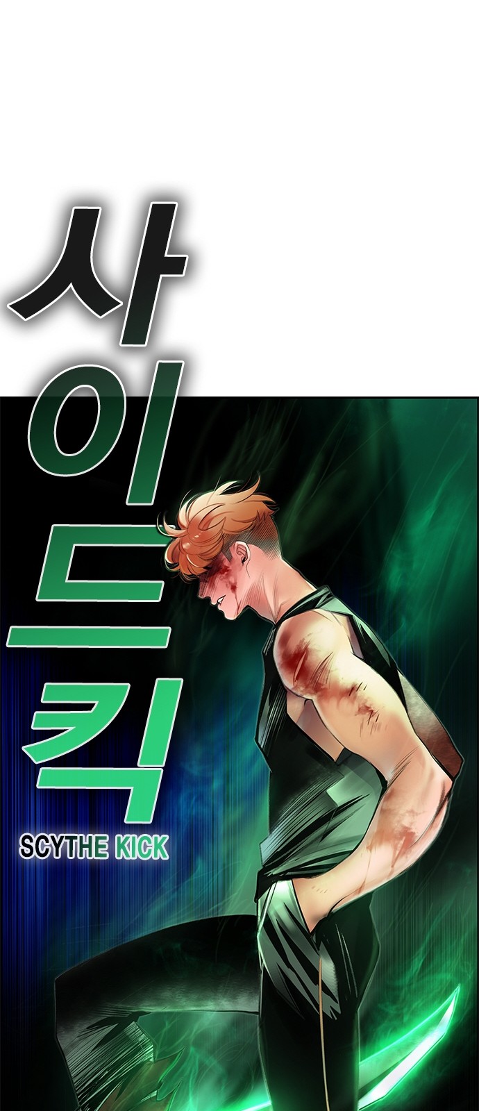 80 페이지