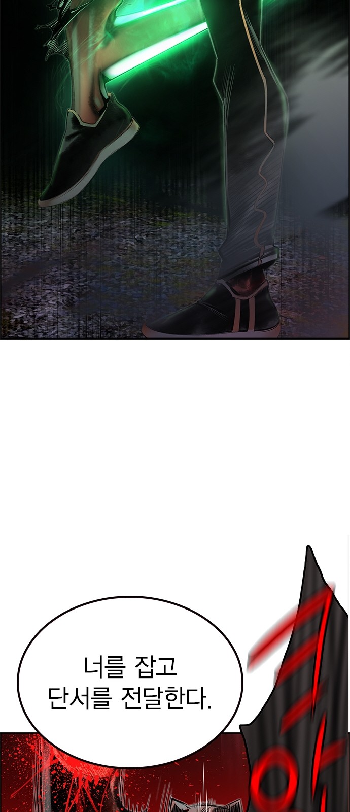 81 페이지