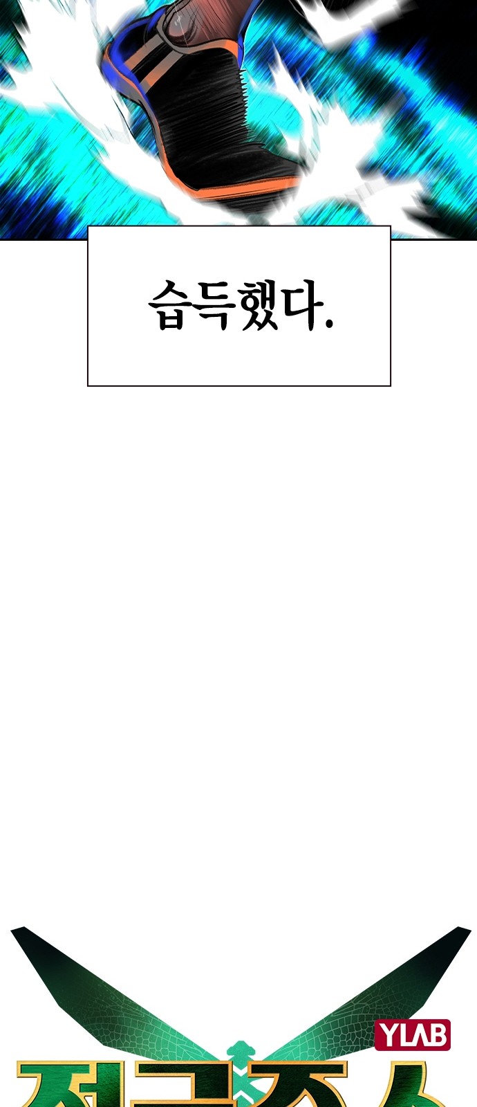 24 페이지