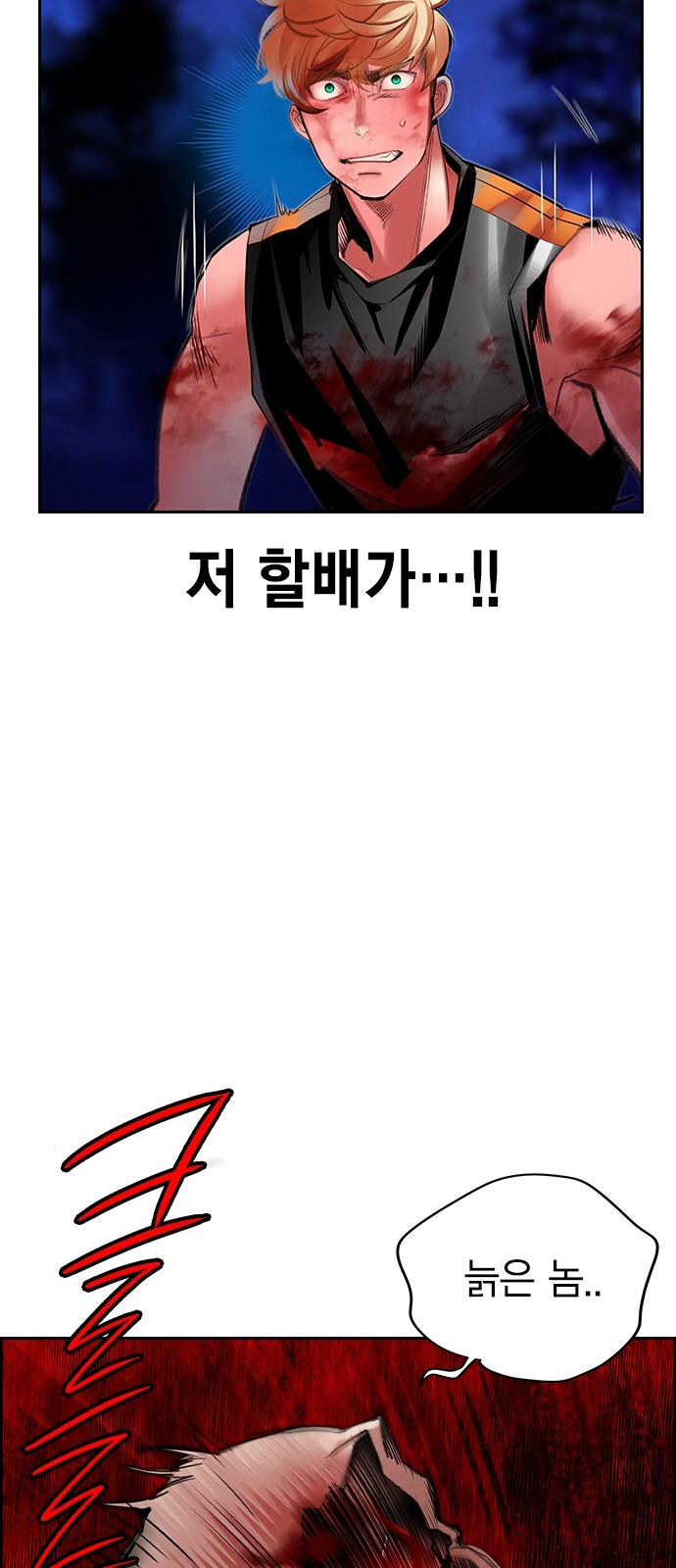 31 페이지