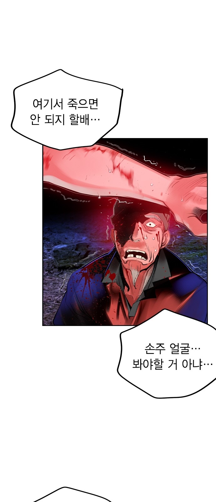 38 페이지