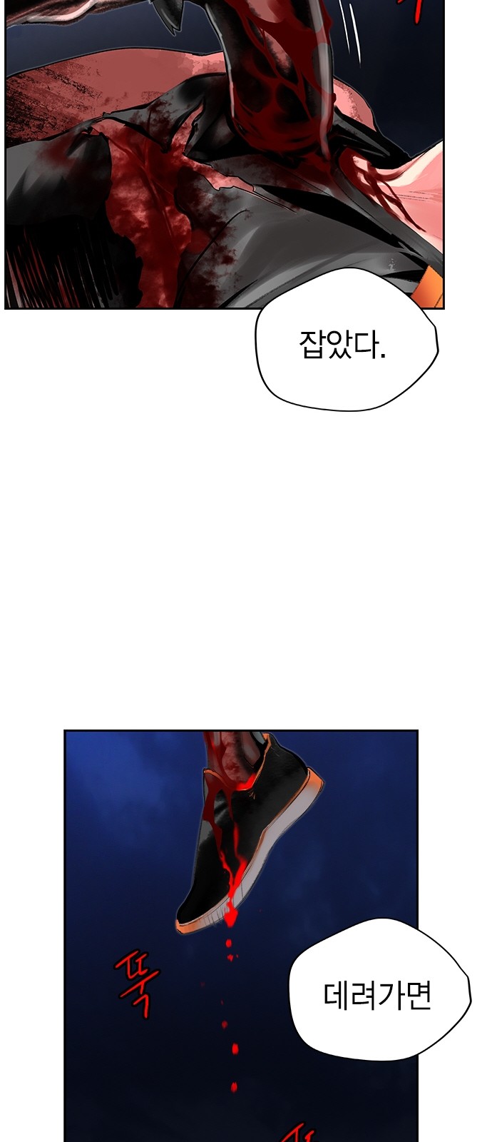 42 페이지