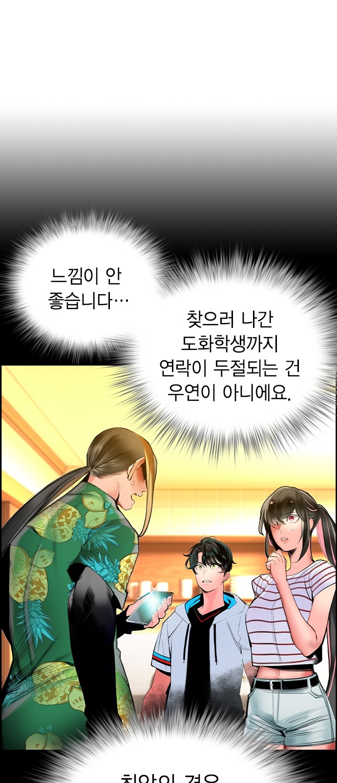 46 페이지