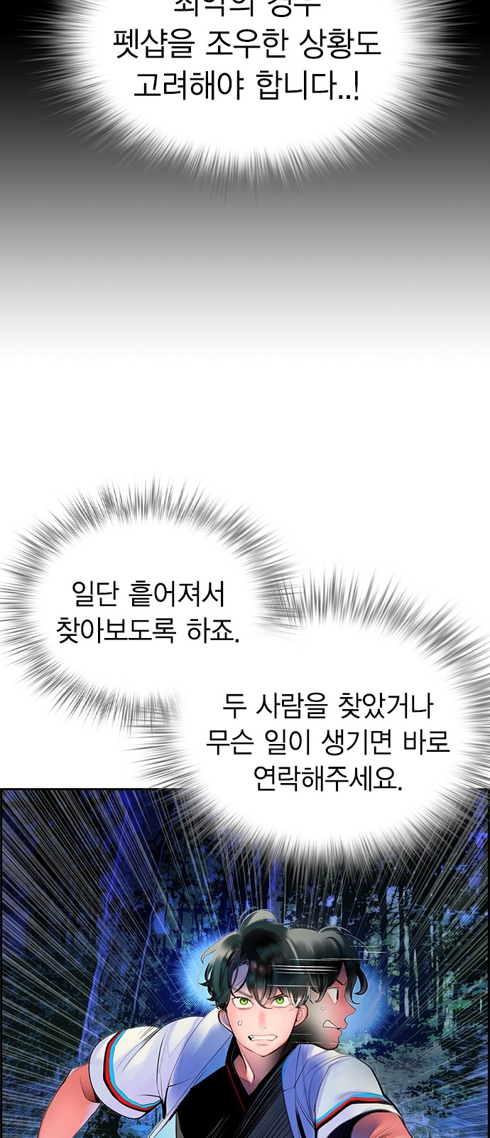 47 페이지