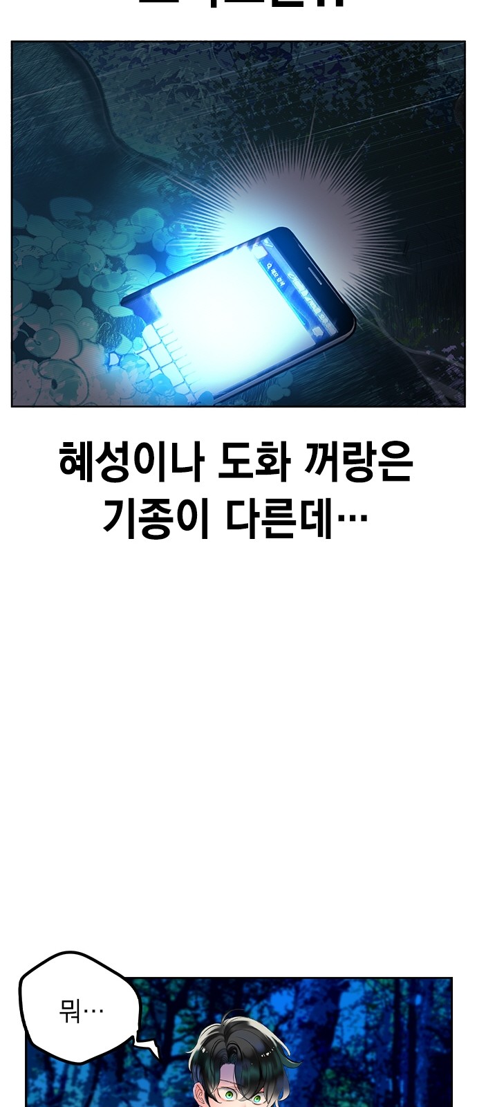 54 페이지