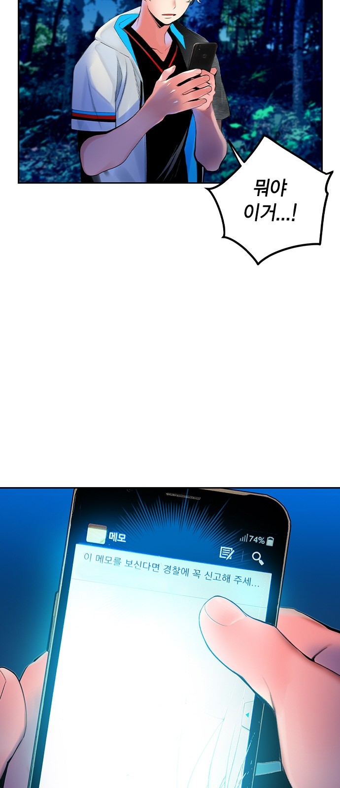 55 페이지