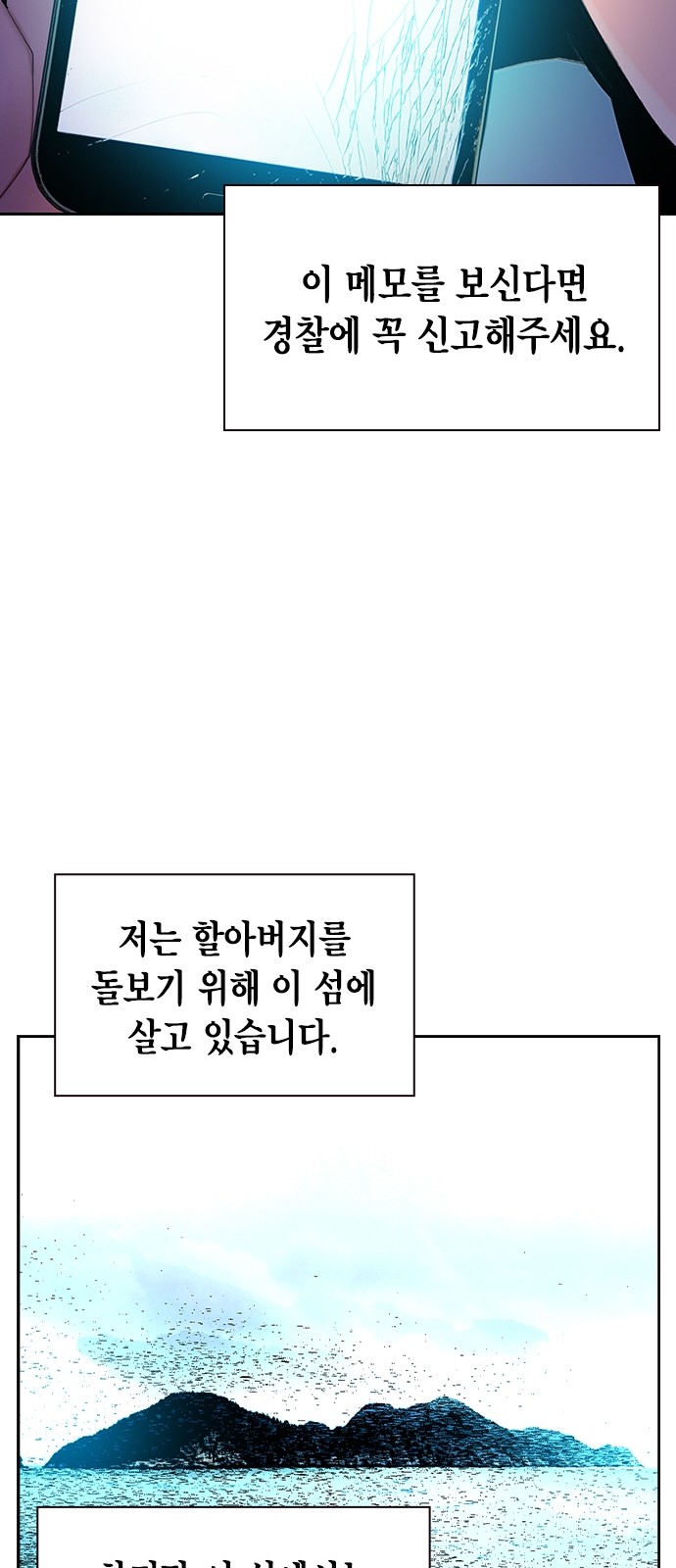 56 페이지