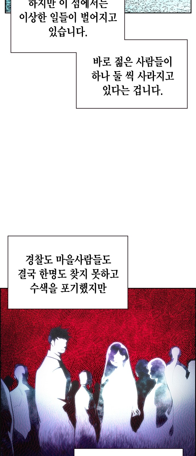 57 페이지
