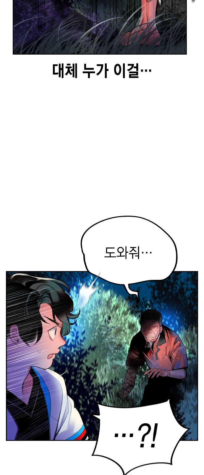 60 페이지