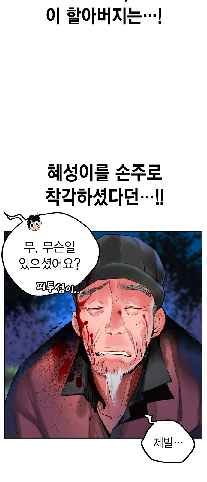 61 페이지