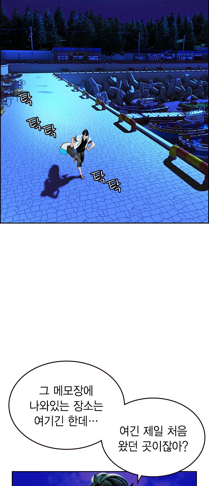 64 페이지